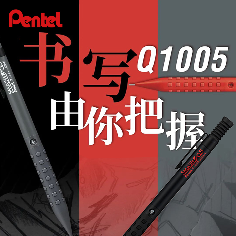 Japonya Pentel Premium SMASH M - Pentel Pen Energel incelemesi ve fiyatı
