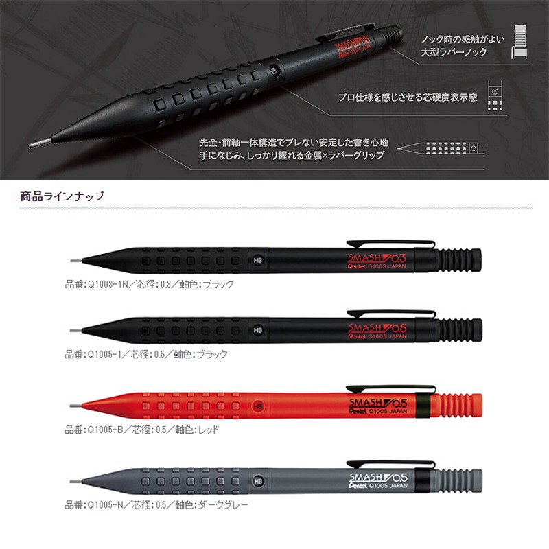 Japonya Pentel Premium SMASH M - Pentel Pen Energel incelemesi ve fiyatı